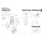 TOTO EWCS440S-51AF 取扱説明書 商品図面 施工説明書 分解図 ウォシュレット付補高便座 アプリコットF2A 取扱説明書6